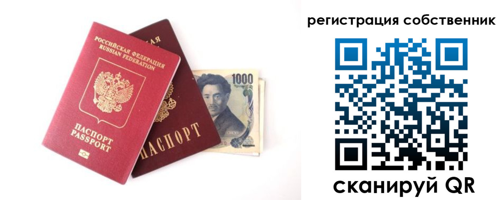 где прописаться в Лагани