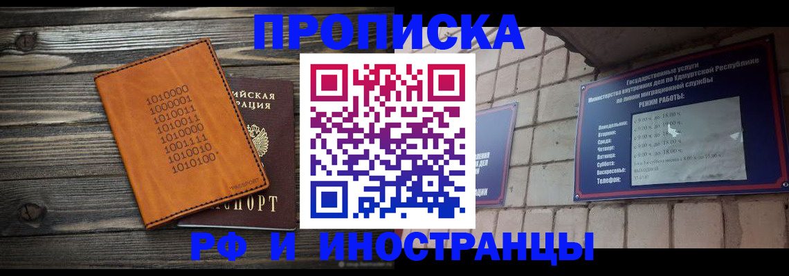 найти адрес прописки в Лагани