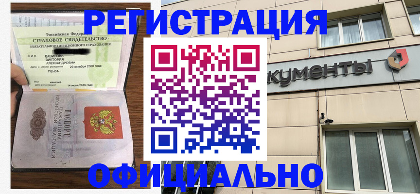 регистрация для школы в Лагани