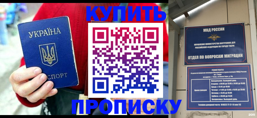 регистрация в Лагани