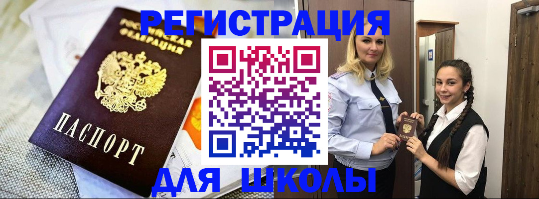 регистрация в Лагани