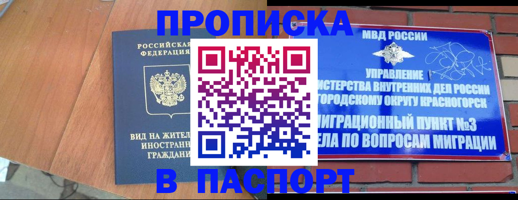 найти адрес прописки в Лагани