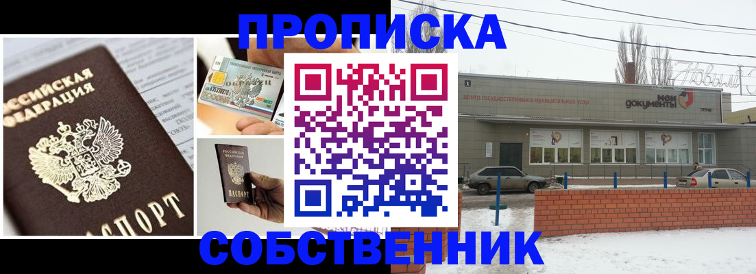 регистрация для школы в Лагани